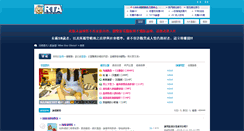 Desktop Screenshot of bbs.talkyshow.com